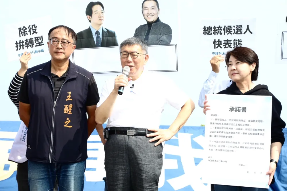 和侯友宜不同調！柯文哲反對成立特偵組　揚言若當選要清掉黨產會、促轉會
