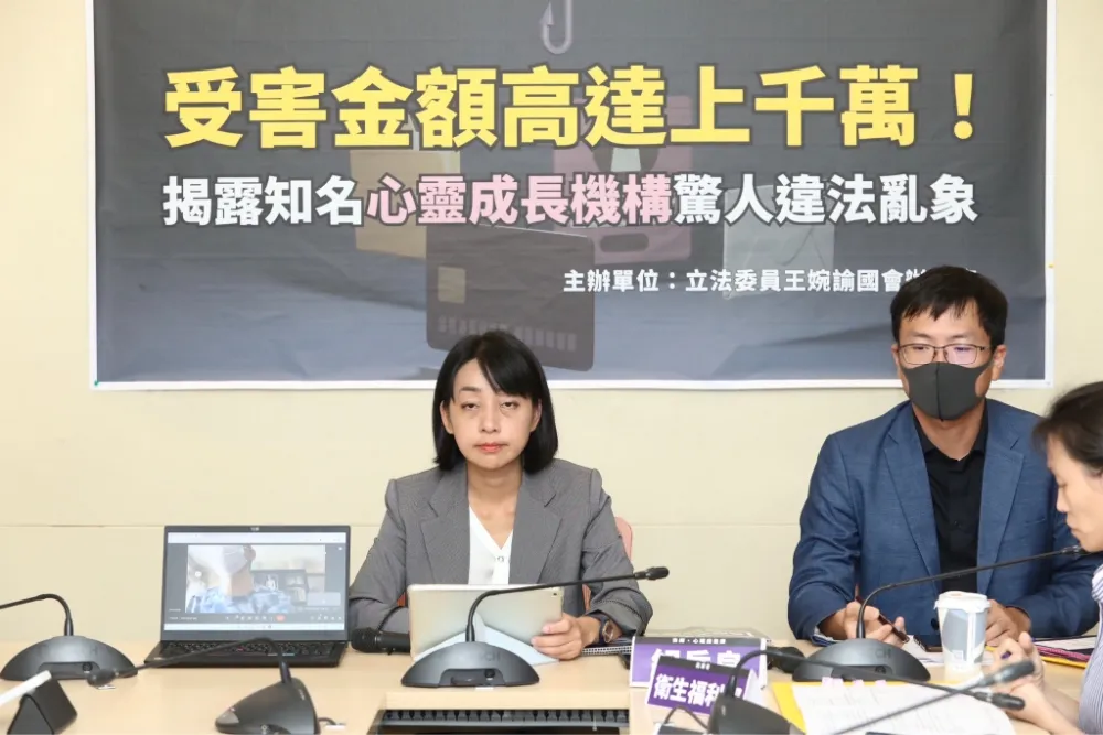 心靈成長課程涉性霸凌女學員、強迫玩「小強恐怖箱」　檢警搜索逮負責人夫妻