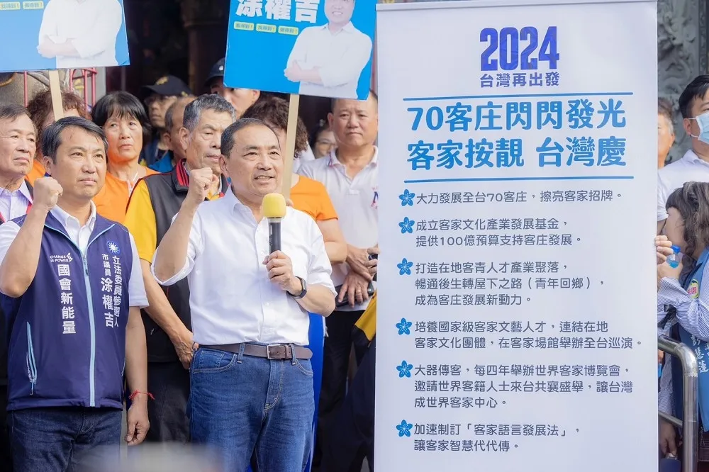 搶攻客家票　侯友宜拋百億文化產發基金