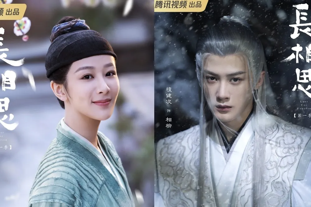 《長相思》第二季為求過審狂砍14集　網揭檀健次2大關鍵戲慘遭魔改