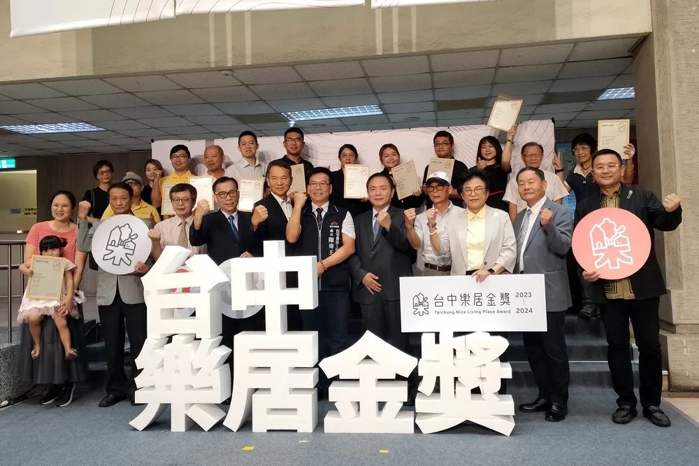 台中樂居金獎首次培力課程　十社區綠化及節能有成獲獎