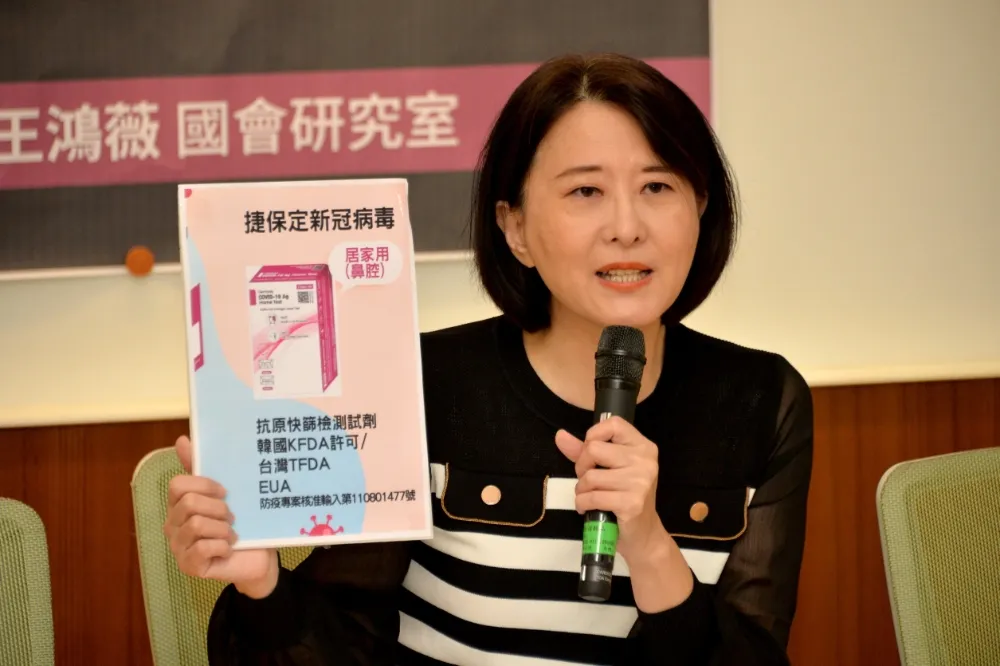 王鴻薇爆衛福部買韓國不良快篩國庫恐賠4.7億　疾管署：會依法求償