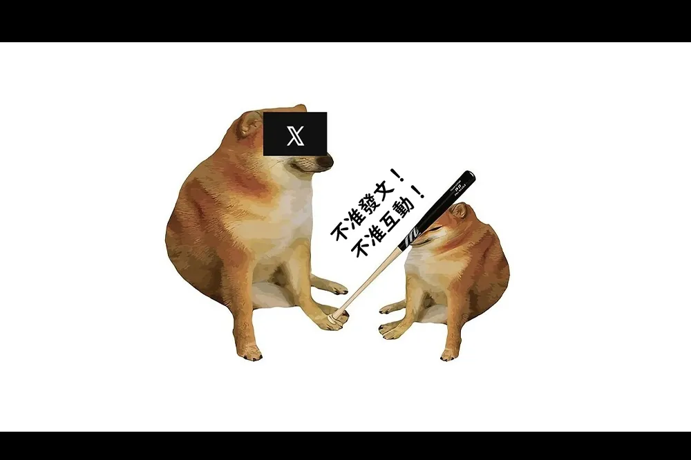 沒錢不准發文？Twitter正進行新用戶訂閱機制測試