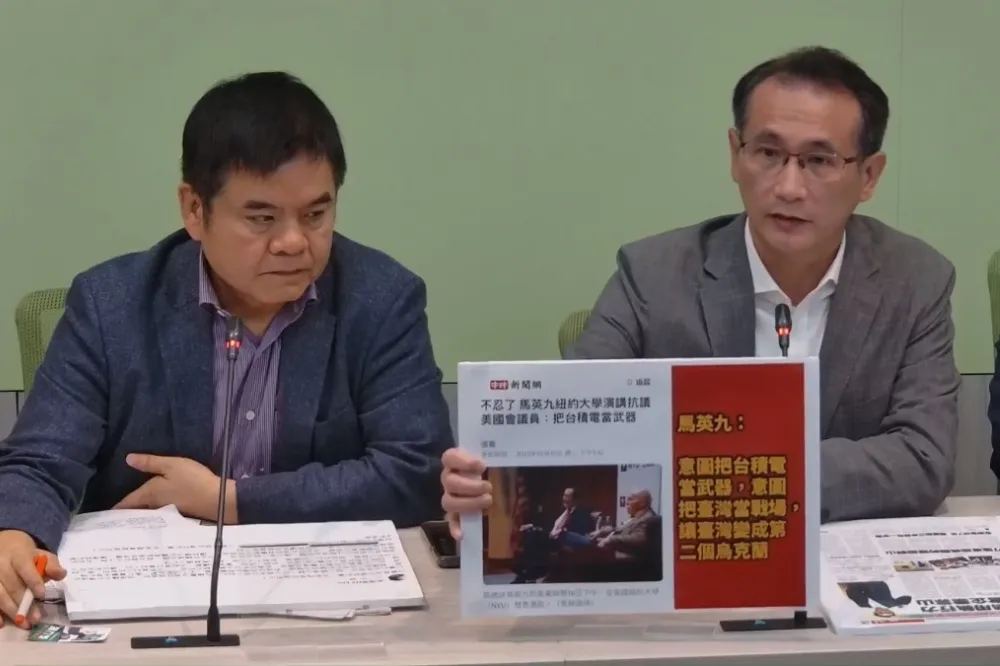 轟馬文君洩密、台積電進駐龍潭喊卡　鄭運鵬酸國民黨「掏空台灣大戰略」