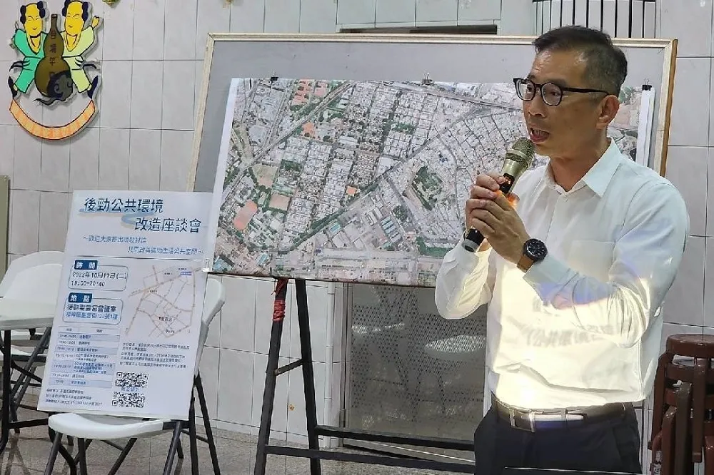 都發局舉辦社區座談會　凝聚後勁居民對公共環境意見
