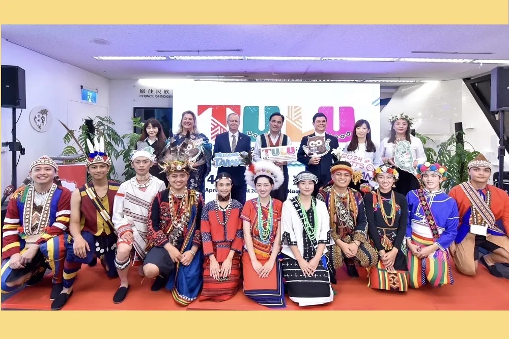 「TULU」第3屆世界原住民族旅遊高峰會　2024年4月在高雄登場　今起開放報名
