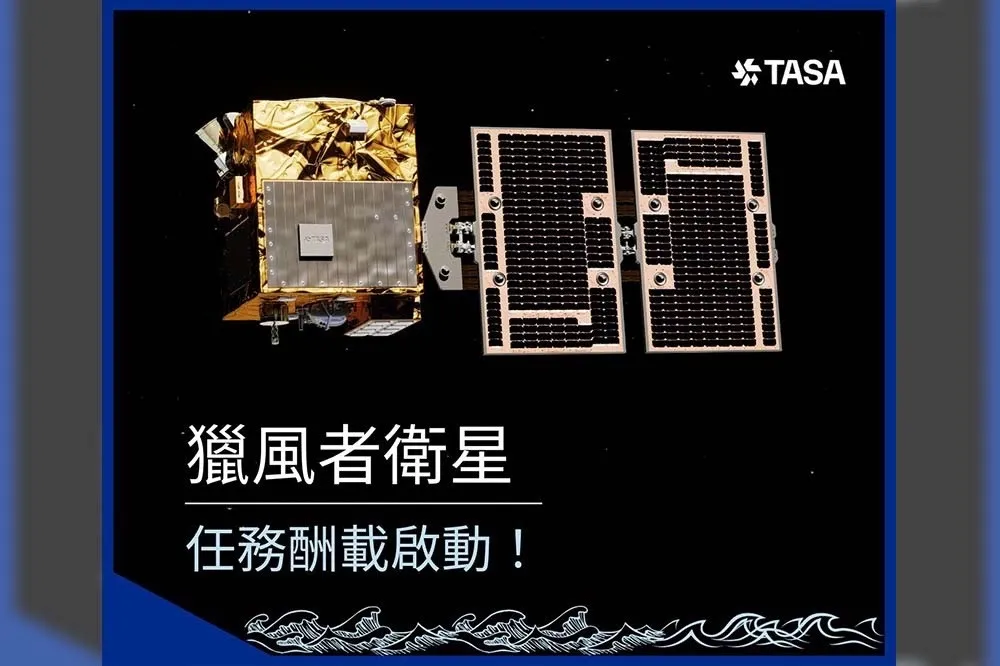 台灣首枚自製氣象衛星「獵風者」升空　已進入「正常操作模式」蒐集資料