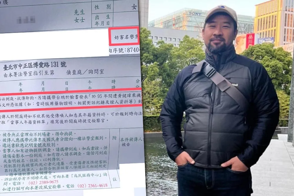 控黃健瑋「趁機性交」　女演員收傳票諷：是多需要鎂光燈