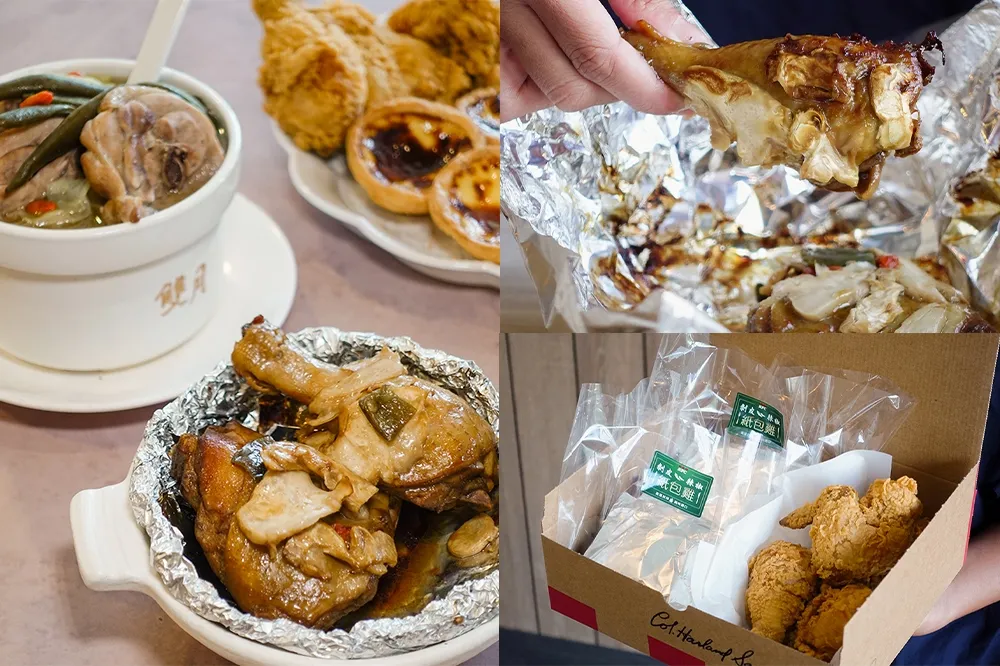 【有片】肯德基紙包雞「雙月剝皮辣椒雞」這天開賣！速食店開吃「必比登推薦」美食