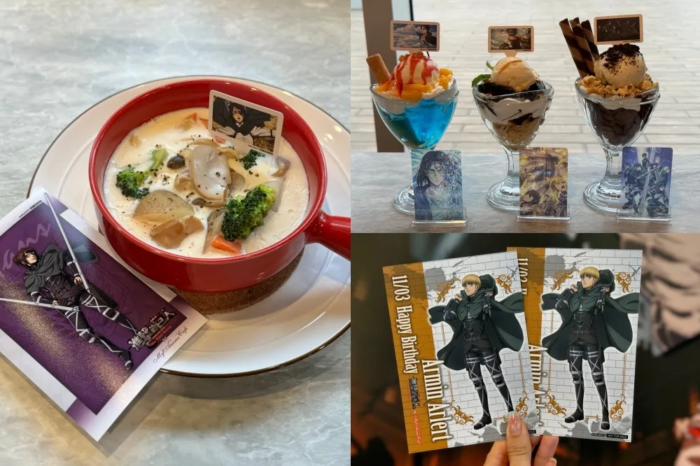 《進擊的巨人》Cafe 快閃三創！艾連咖哩飯粉絲必吃　阿爾敏生日卡只送不賣