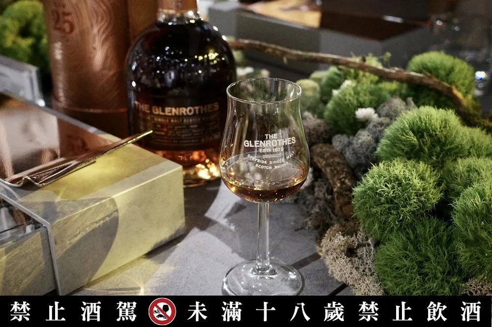 限期開放報名體驗！格蘭路思 25 年威士忌品酩薈　搭佐陳嵐舒法式小食