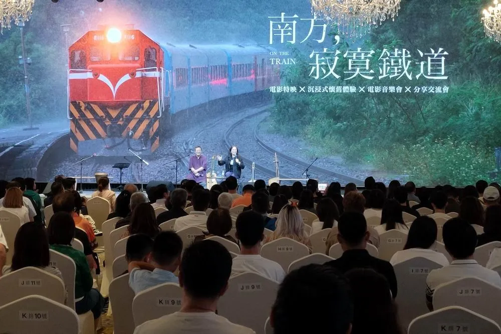 民謠大師陳明章與金獎導演蕭菊貞帶領觀眾回味南迴鐵道過往