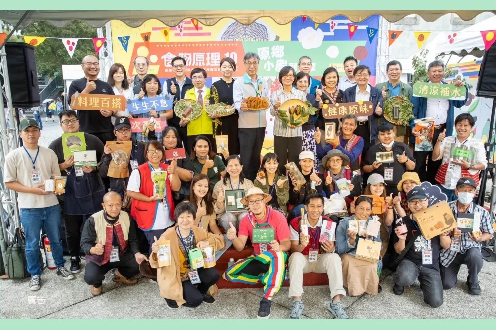 原民會「原鄉小農到你家」 10/21-22永續登場華山