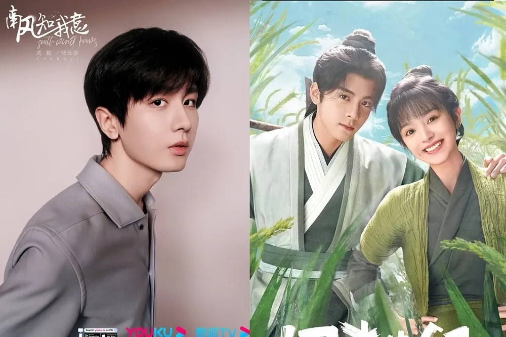 【10月陸劇最受歡迎角色】《南風知我意》成毅拿第3　《田耕紀》曾舜晞贏田曦薇奪冠