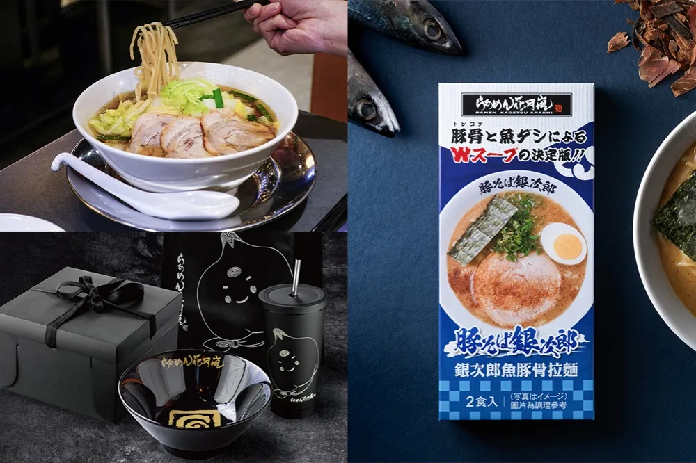 桃園人衝了！花月嵐優惠「買一送一、拉麵半價」準時吃　加碼「肉拉麵」全台登場