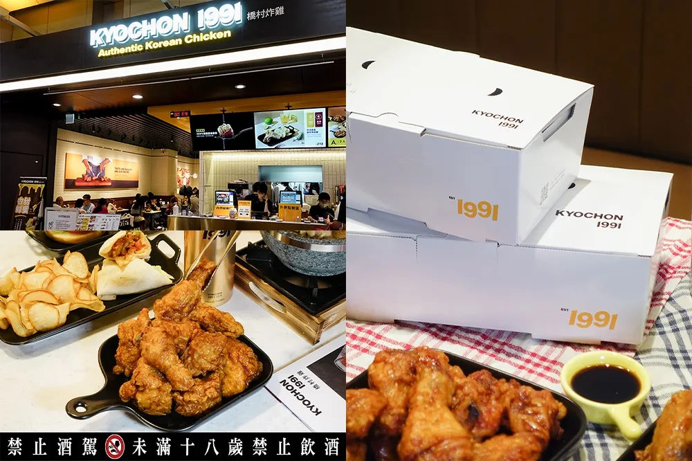 【完整菜單】橋村炸雞「台北 101 店」買一送一要筆記！個人套餐超飽足、一人也能開吃
