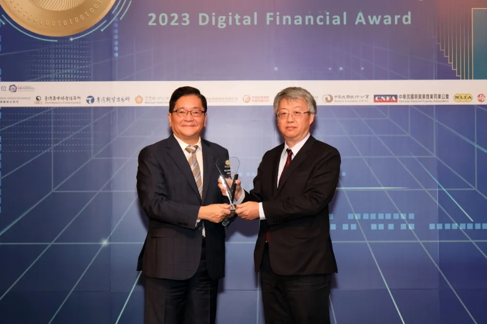 兆豐銀行榮獲工商時報「數位資訊安全優質獎」