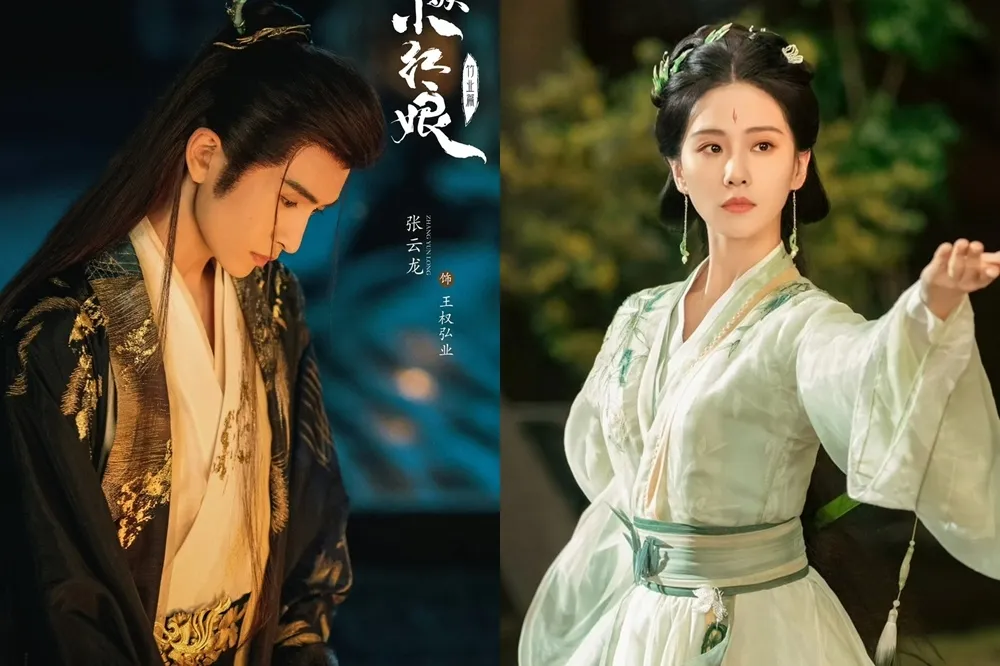 劉詩詩、張雲龍《狐妖小紅娘竹葉篇》大婚畫面曝光　她一身紅衣撞衫新戲《一念關山》