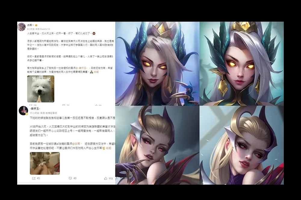 AI洗稿？《激鬥峽谷》新頭像美術遭同人繪師指控抄襲，官方火速出面協商中