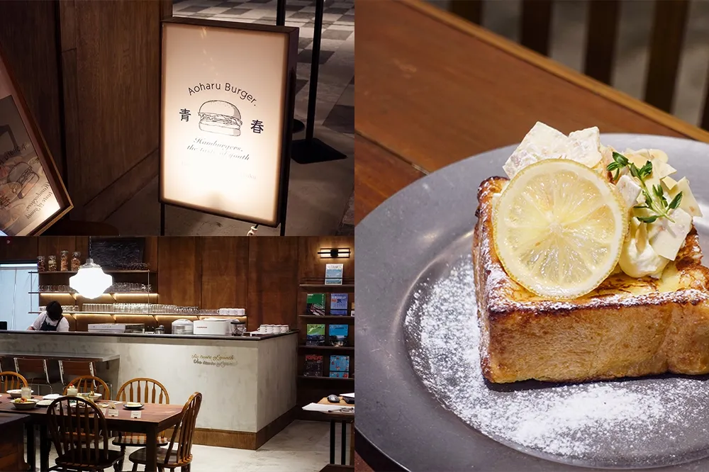 【完整菜單片】新店打卡咖啡廳！新店裕隆城「青春漢堡」打造昭和復古餐廳　限定菜色一次看