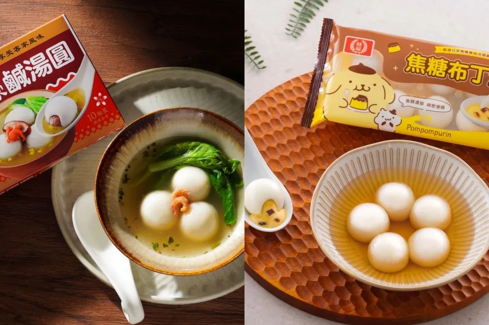 【販售通路】布丁狗變湯圓！桂冠湯圓聯名推「焦糖布丁湯圓」Q 萌登場　「桂冠客家鹹湯圓」同步開賣