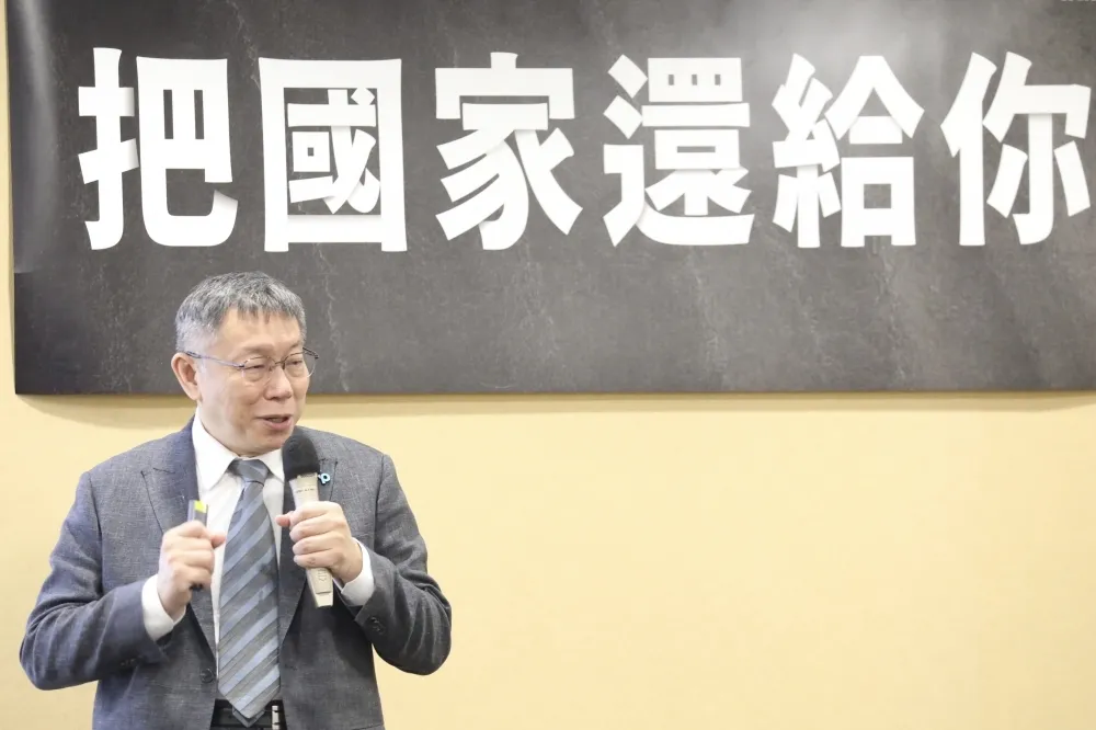 柯文哲提7大承諾　前大法官湯德宗：內閣制可能更欠缺制衡