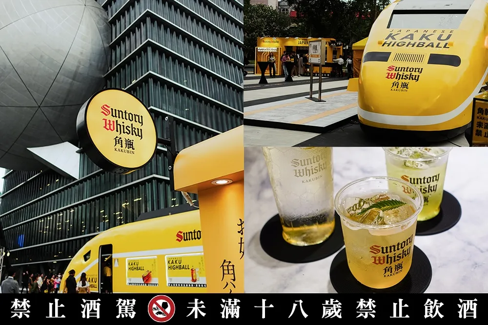 【完整菜單片】列車酒吧「角幹線 KAKUBIN 號」威士忌調酒 3 款必喝！每日不同活動登場