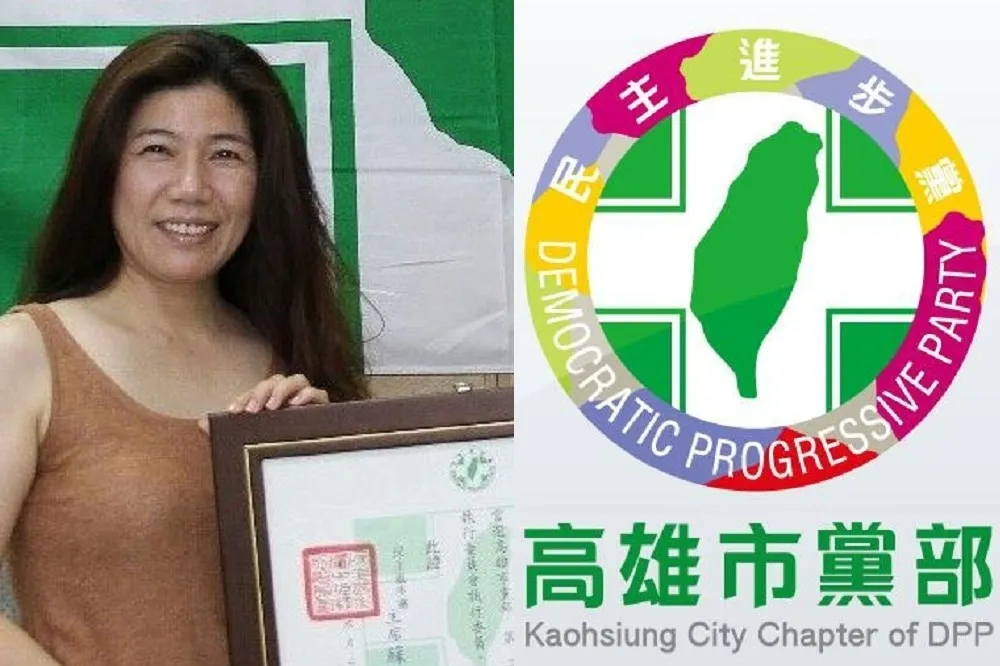 民進黨高市黨部執委涉幫郭台銘連署　高市府已除名顧問職、黨中央28日黨紀開鍘