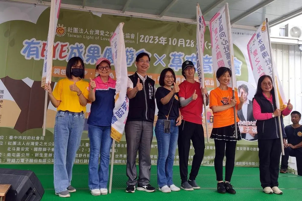 愛之光「有eye園遊會及草地音樂會」串起銀盲共融