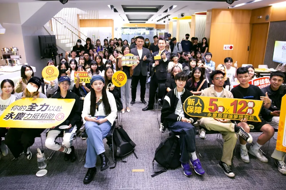 高薪就業紅不讓！　永慶房屋產學合作培養跨域人才　文化大學參訪永慶房屋　青年高薪前景曝光