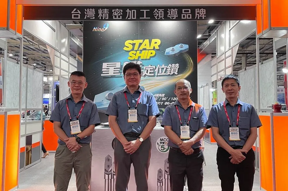 精密工具專家郁成企業　工具機展推出因應永續環保ESG創新產品