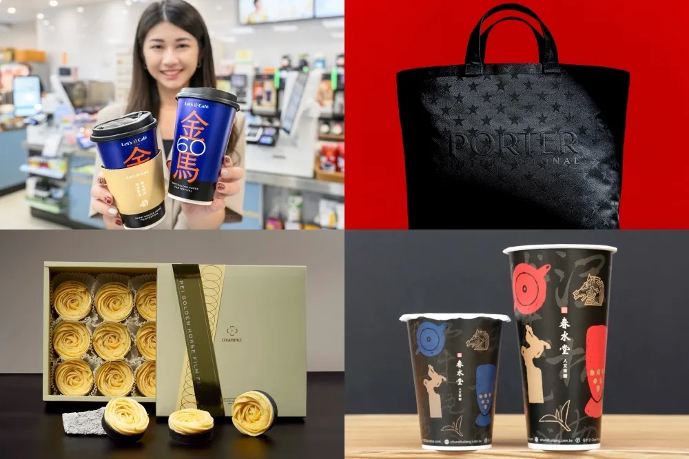 【金馬 60 聯名商品】影迷必收！全家、春水堂、creammm.t、PORTER 等聯名週邊一次看