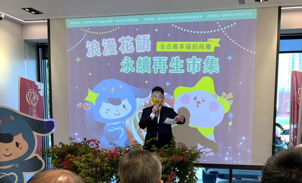 台南永華環河星鑽商圈理事長姜勝凱 邀請店家共同綠美化商圈