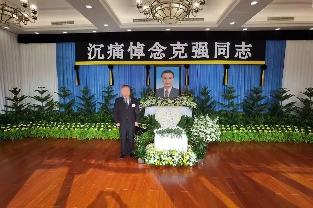 港媒：李克強後事規格比照李鵬　外界關注誰宣讀悼詞