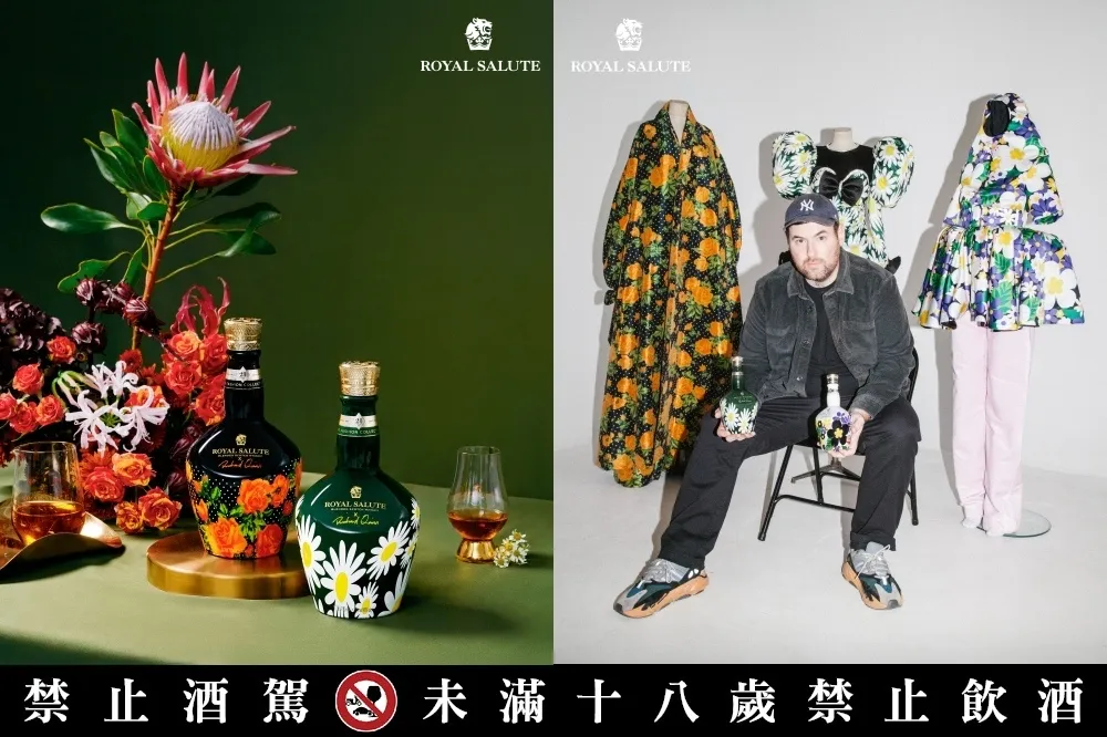 皇家禮炮 21 年全新「新奢時尚系列第二代」限量問世！攜手 Richard Quinn 打造「皇家禮炮．時尚旖境」精品館台北 101登場