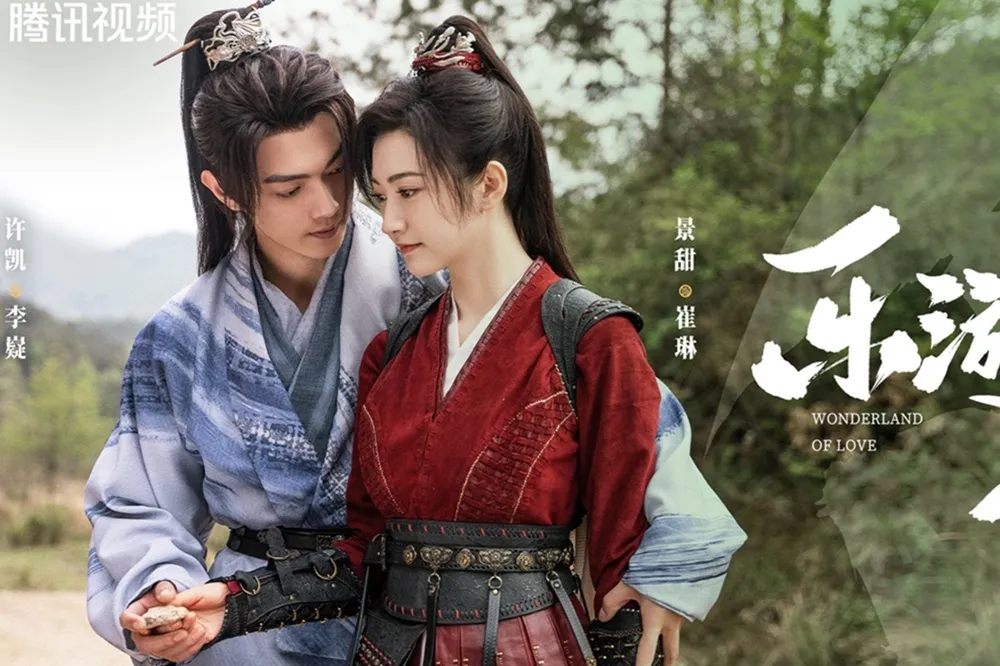 《延禧攻略》許凱新劇激吻景甜預告曝光　兩人上演皇孫狂戀女將軍CP感炸裂