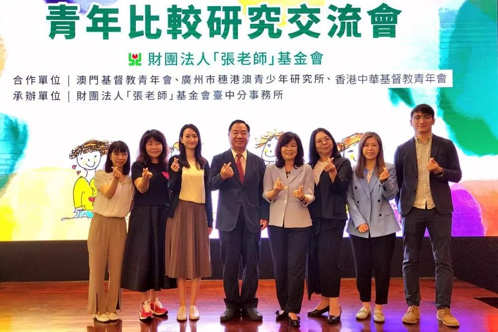 台港澳穗「家庭影響青少年自我效能之研究調查」2日發布