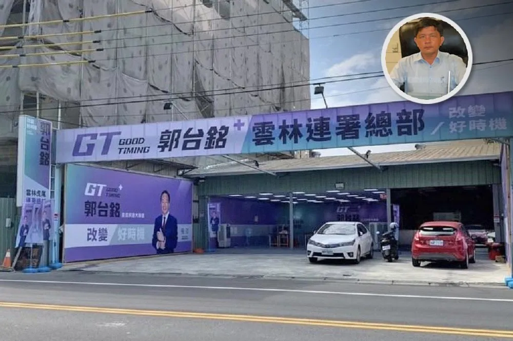 【郭台銘連署行賄案】連署換1箱900元衛生紙　雲林麥寮農會總幹事羈押禁見