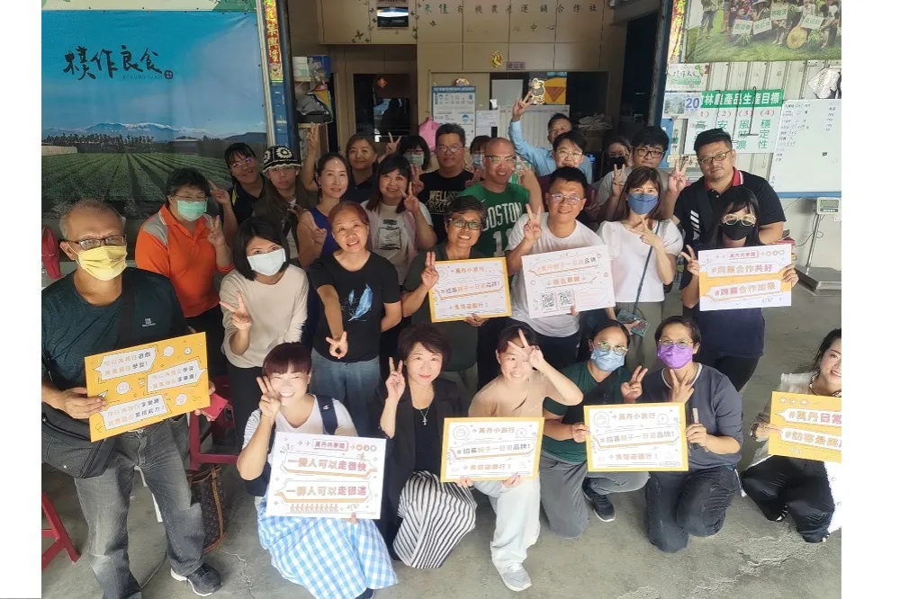  推小旅行體驗設計　萬丹共學趣招募在地魅力品牌