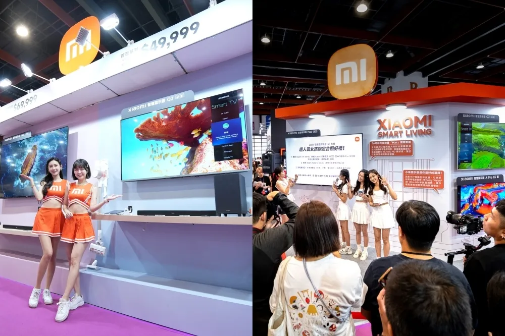 比雙11還便宜！小米首次參展「2023 電器空調影音 3C 大展」　6 大超值組合最高下殺 56 折