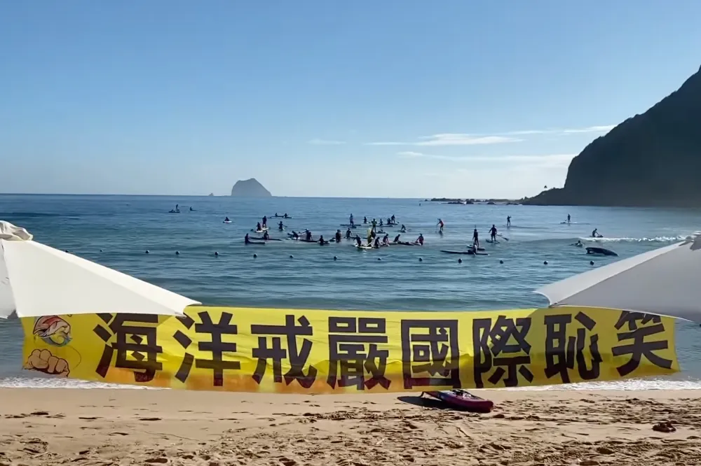 立槳玩家不滿大武崙海禁今越線抗議　謝國樑：陳抗的不處罰