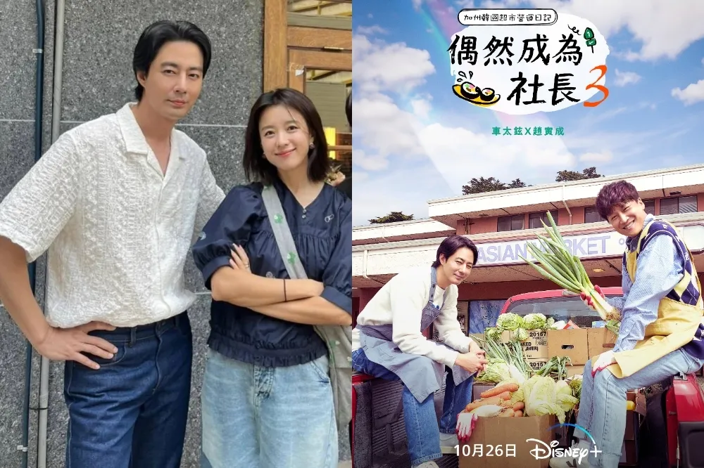 【《異能》CP】趙寅成《偶然成為社長3》餵食韓孝周甜出汁　「這舉動」卻挨轟太噁心