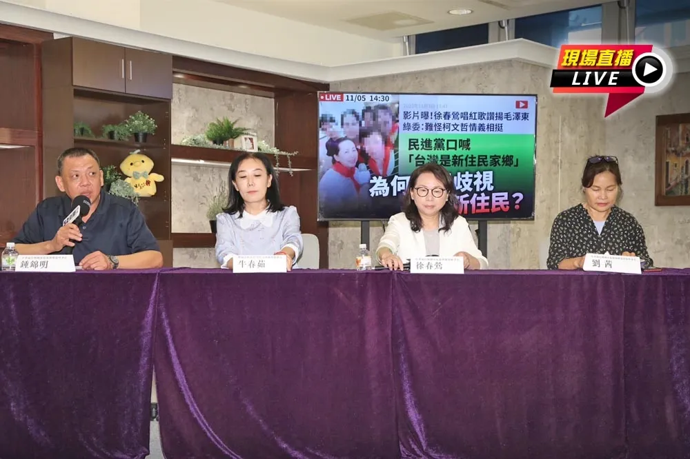 【直播】中配徐春鶯列民眾黨不分區惹議　14:30親上火線說明