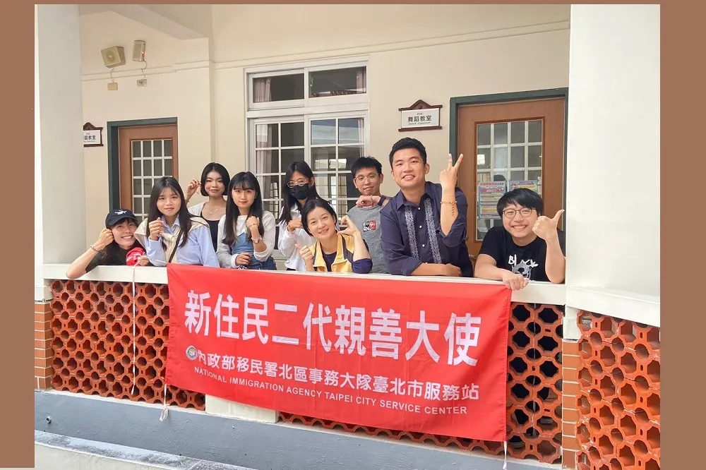 協助弱勢點亮夢想　移民署新二代親善大使化身社工回饋社會