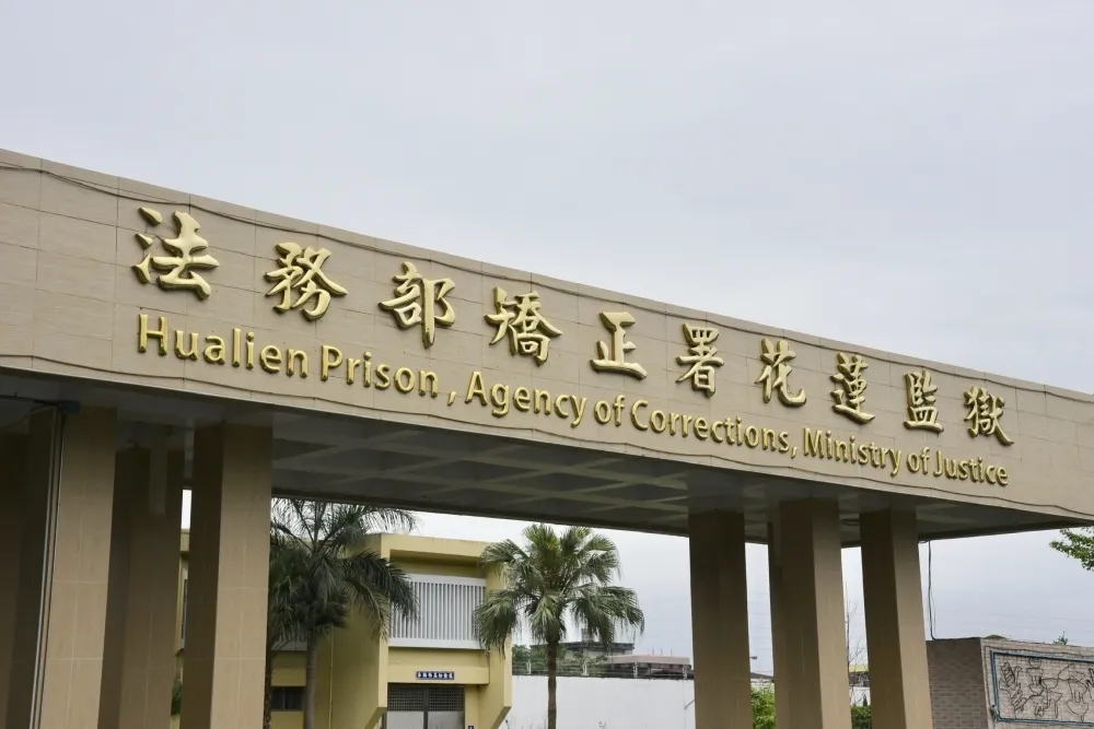 全國第2例　北高行裁定花蓮監獄應設投開票所
