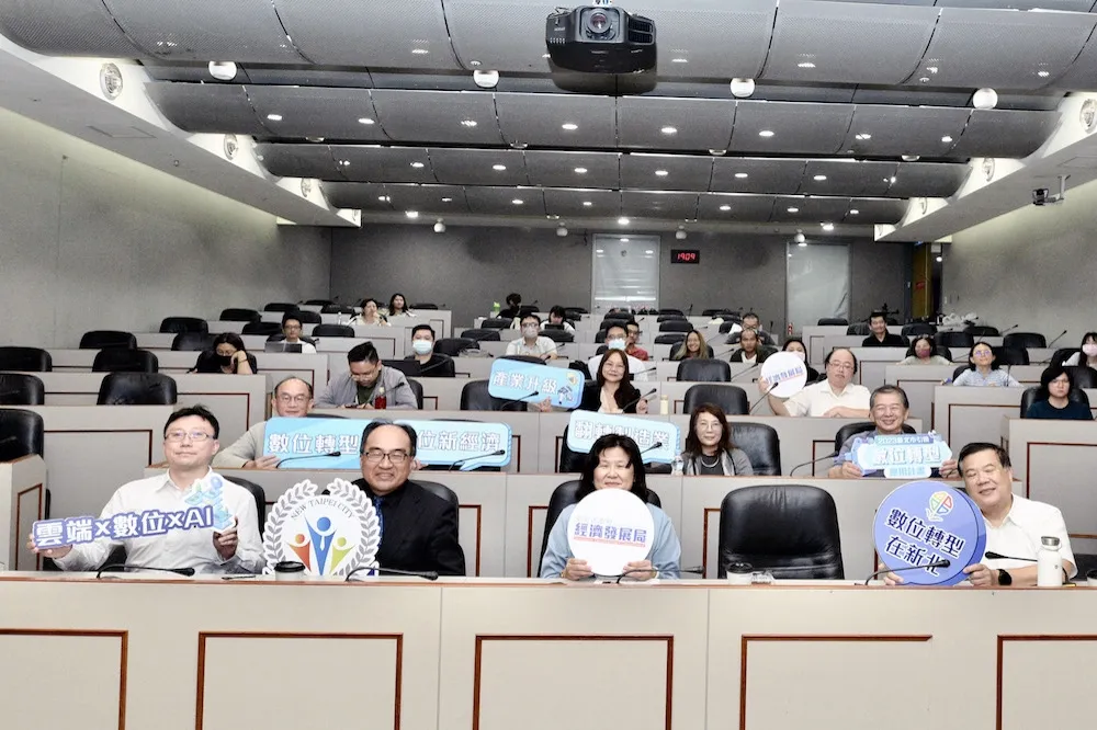 新北市政府推動數位轉型四部曲　助力企業邁向數位高值化
