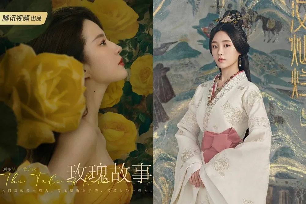 劉亦菲新劇《玫瑰故事》華麗女配陣容曝光　「她」在《星漢燦爛》力挺趙露思圈粉無數