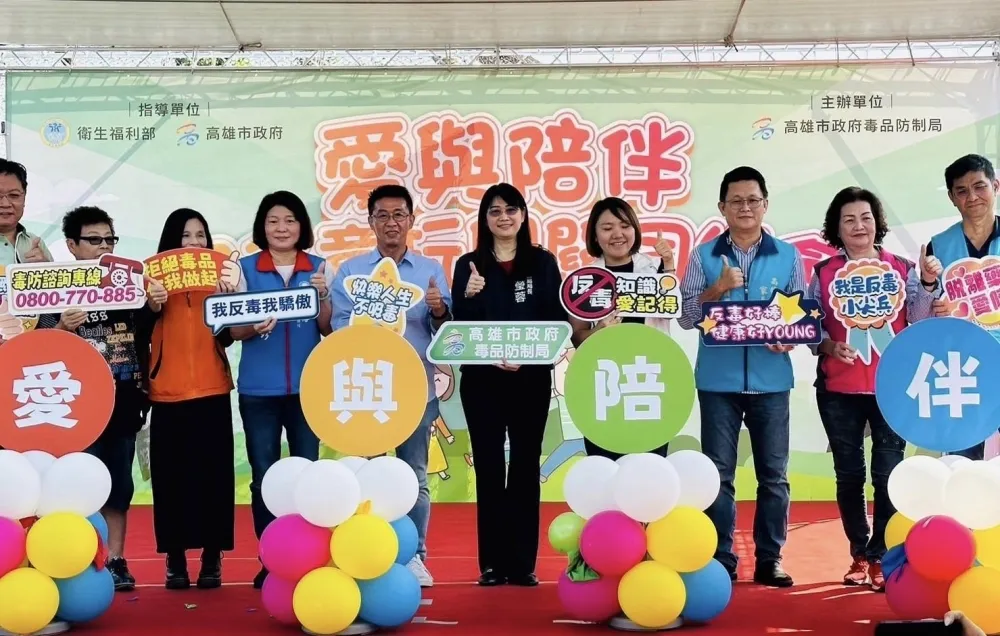 高市毒防局舉辦親子童玩闖關同樂營　大寮開場樂翻天