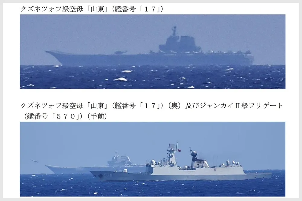 日本公布中國「山東號」航艦演訓動態　艦載機9天內起降570次
