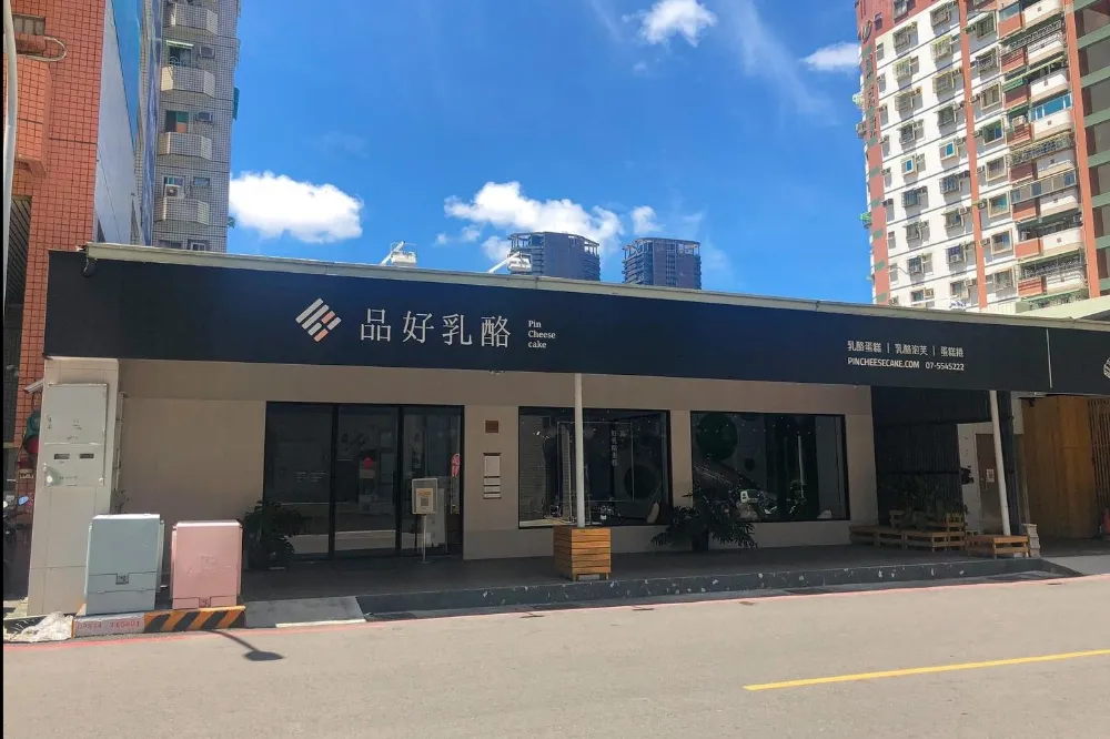 「品好乳酪」全台8分店無預警倒閉　老闆被爆欠薪2個月